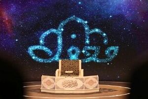 ساخت فصل دوم پدیده تلویزیون در رمضان 1402/ «محفل» رمضان سال آینده می آید؟
