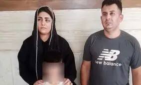 چهره بدون پوشش یک زن و شوهر و کودکشان که زنان مسافر را شکار می کردند