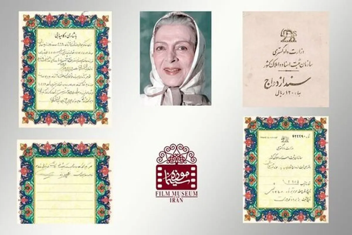 به بهانه زادروز نیکو خردمند؛ مهریه ای که تاریخی شد
