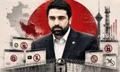 محمدامین آقامیری؛ از عضویت در گروه فشار دانشجویی تا سکاندار پشت‌پرده فیلترینگ 