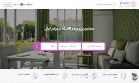 با میهمان شو، بهترین‌ها را انتخاب کنید!