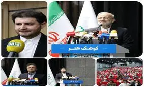 نخستین همایش بین المللی بزرگداشت مالکوم X برگزار شد