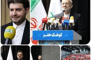 نخستین همایش بین المللی بزرگداشت مالکوم X برگزار شد