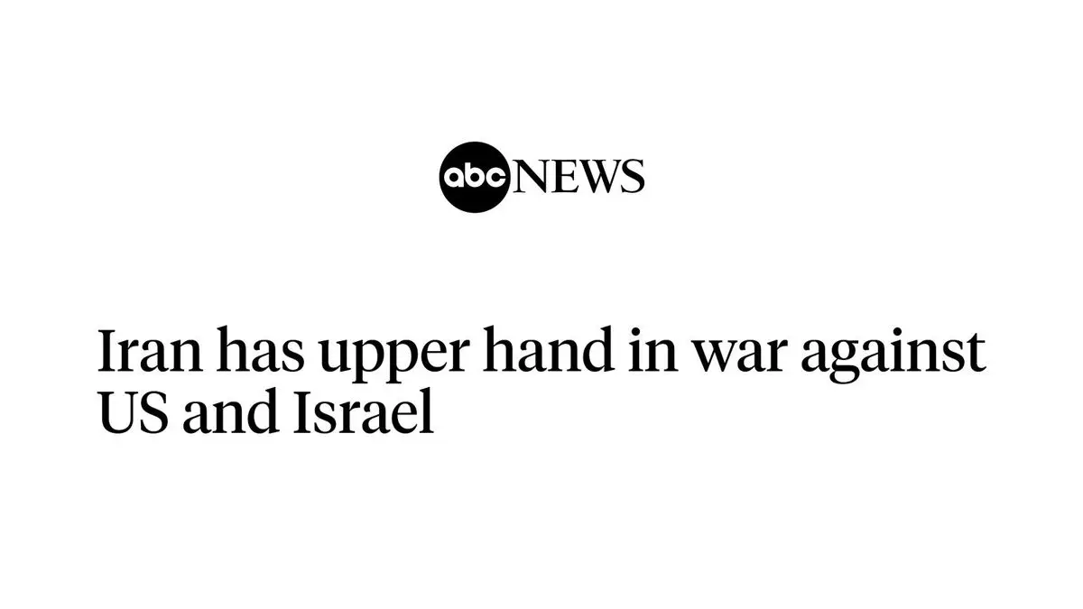 تحلیل شبکه ABC از برتری ایران در نبرد با آمریکا و اسرائیل / دکترین مقاومت کارایی برتری نظامی واشینگتن را از بین برد