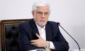 عارف: وزیر اقتصاد تجربه اجرایی موفقی در همه امور داشته است/ ویدئو