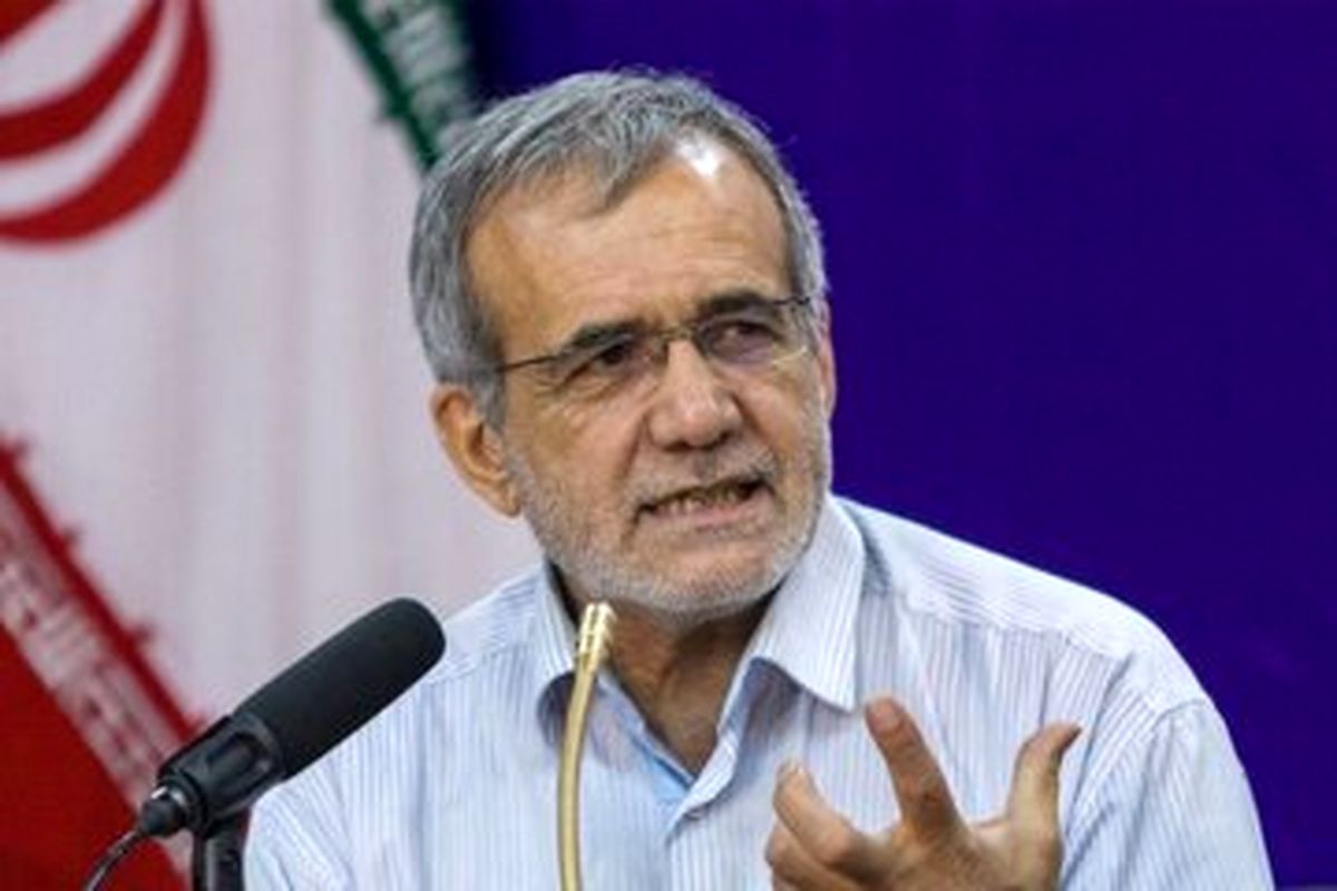 پزشکیان: شرایط اقتصادی مردم در دولت رئیسی بدتر شده، وعده های او هم روی زمین مانده