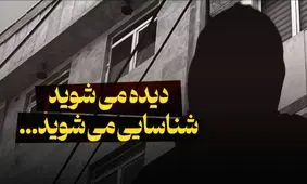 چند عنصر وطن‌فروش دستگیر شدند | فیلم