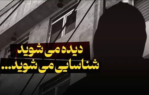 چند عنصر وطن‌فروش دستگیر شدند | فیلم