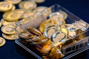 کدام نوع سکه باید به عنوان «مهریه» پرداخت شود؟