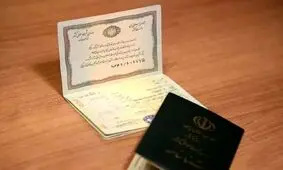 پرتکرارترین نام های خانوادگی در ایران کدام اند؟