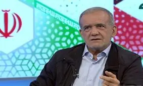 دفاع پزشکیان از دولت سید محمد خاتمی