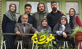 گفت و گوی تلفنی مخاطبان با عوامل سریال "خوشنام