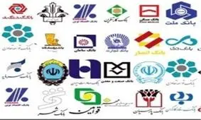 دستور ۹۰۰۰ میلیاردی وزیر/ مکاتبه بانک‌ها با معاون اول رئیس جمهوری