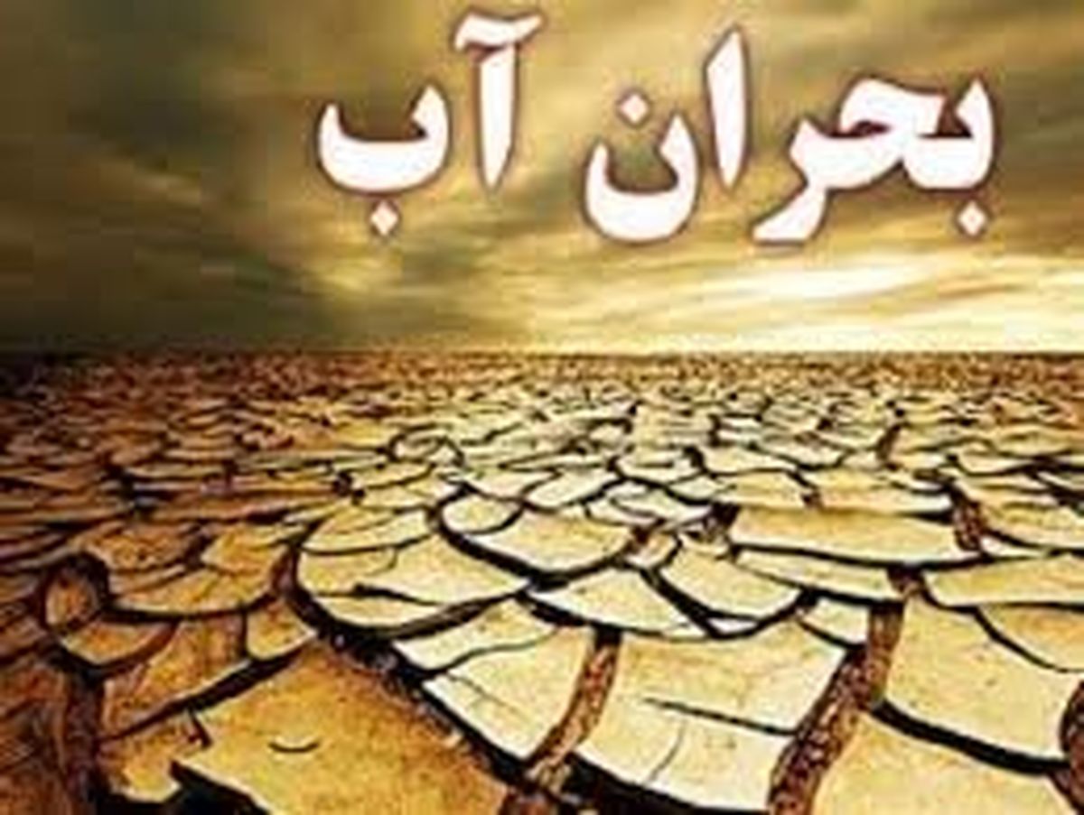 اعلام آمادگی اتریش برای همکاری دانشگاهی در زمینه مدیریت بحران آب