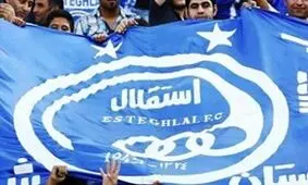 کارشکنی علیه آبی‌ها در جم