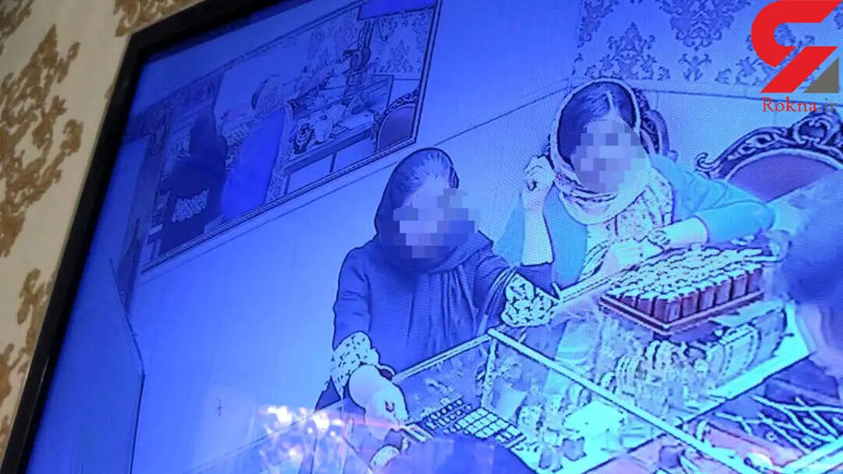 این مادر و دختر طلافروش های تهرانی را نقره داغ می کردند + عکس