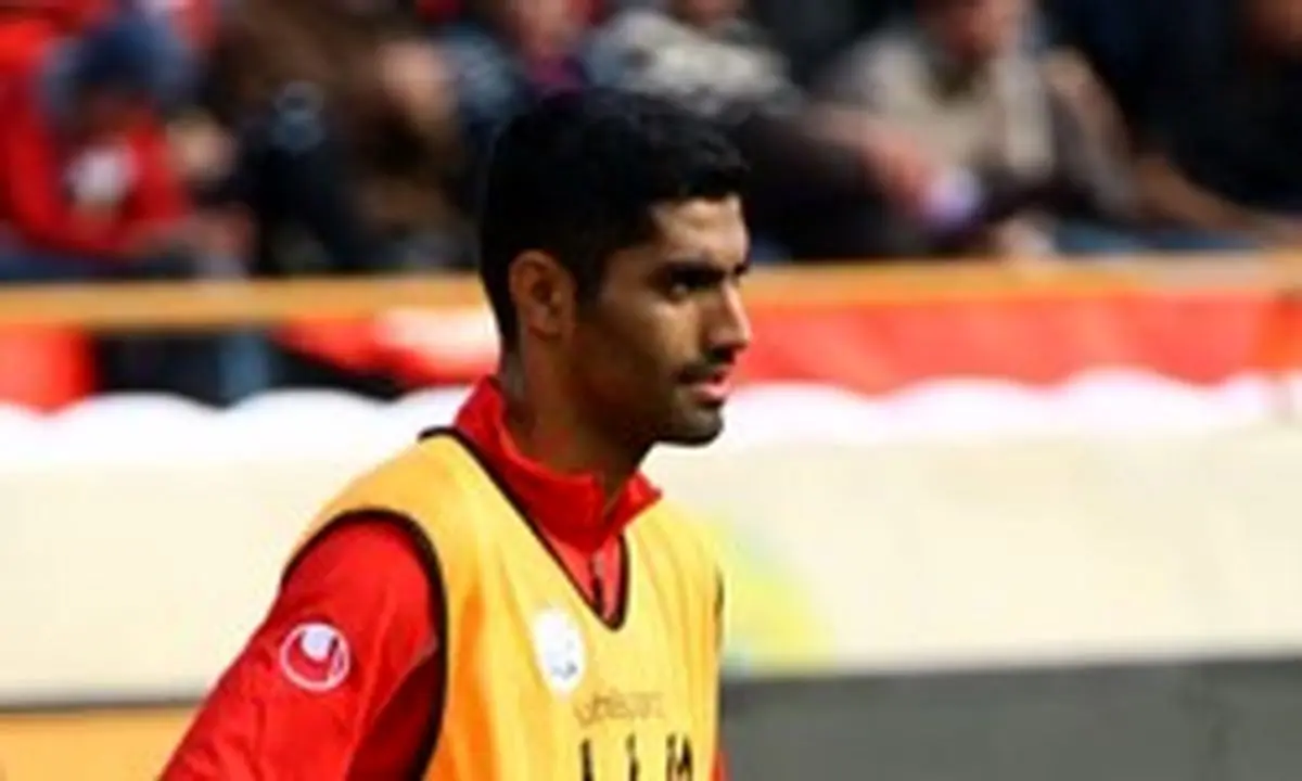 چک خرید خانه بازیکن پرسپولیس برگشت خورد