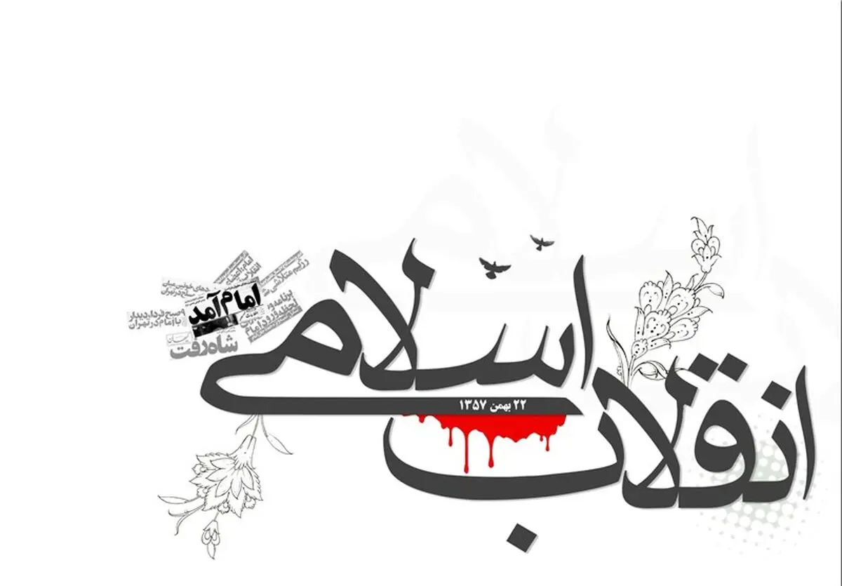 مکتبی بودن در تداوم انقلاب نقش ویژه‌ای دارد