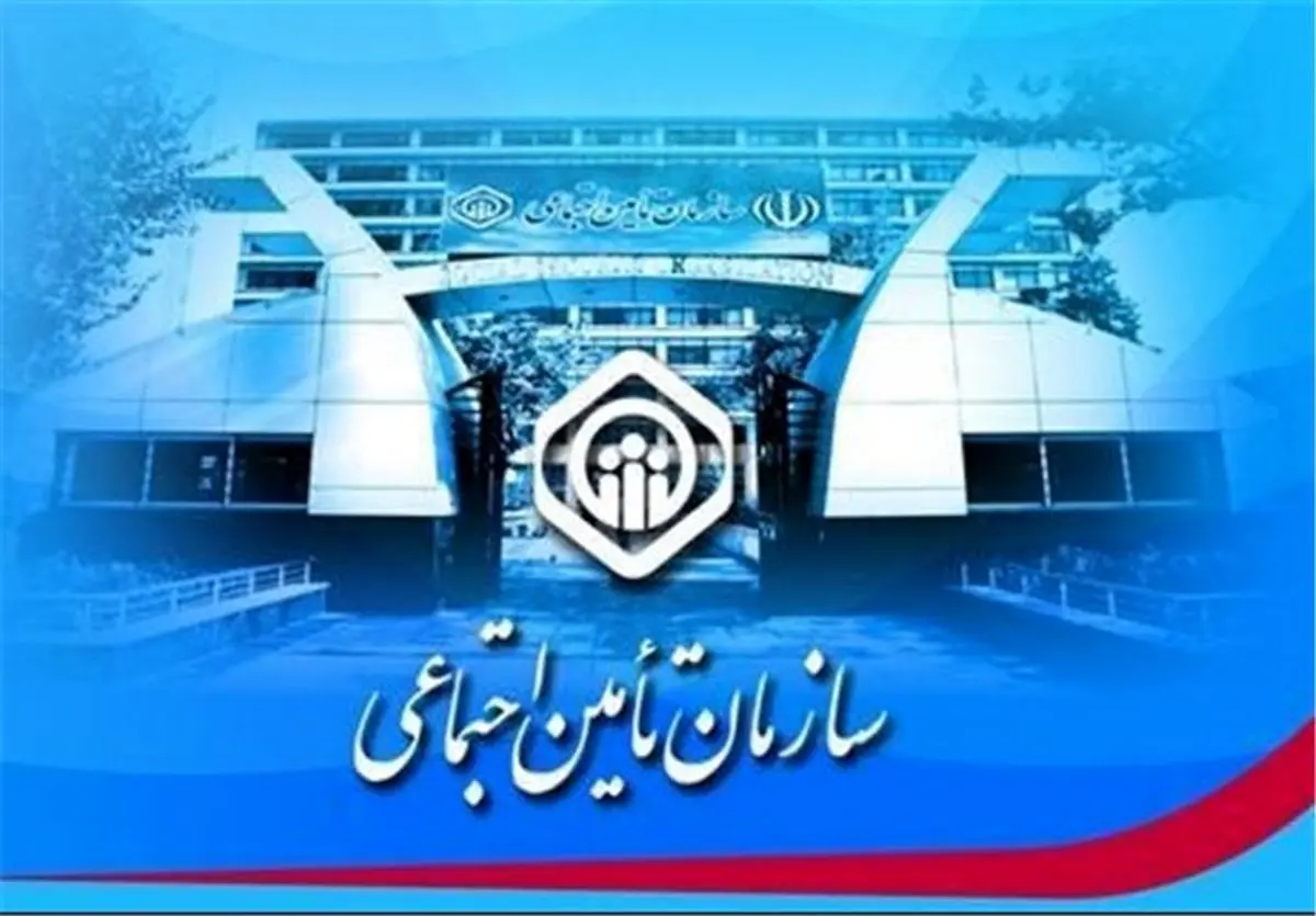 شهرداری‌های استان بوشهر ۳۰ میلیارد تومان به تامین اجتماعی بدهکارند