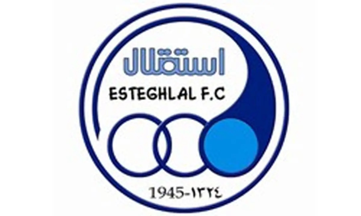 احتمال حضور استقلال در لیگ دوومیدانی