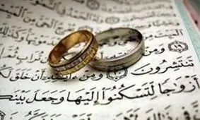 اختصاص اعتبار 600 میلیاردی آستان قدس برای کمک به خرید جهیزیه زوج‌های جوان نیازمند