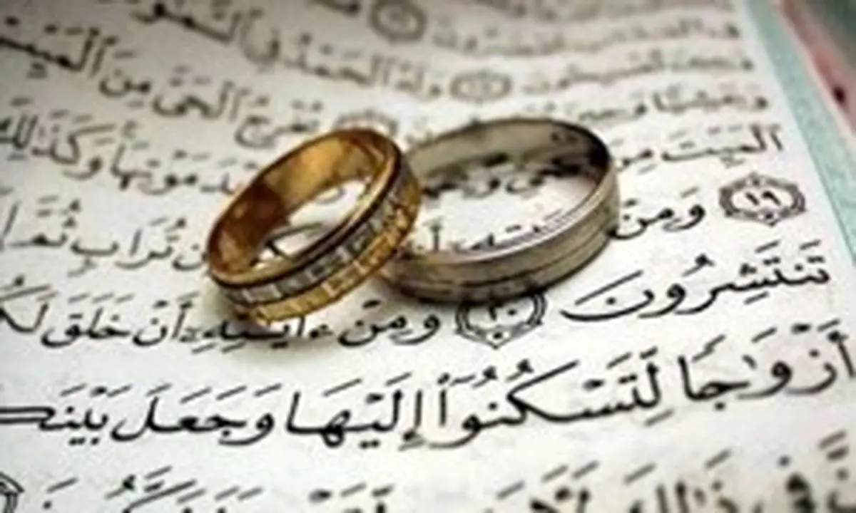 اختصاص اعتبار 600 میلیاردی آستان قدس برای کمک به خرید جهیزیه زوج‌های جوان نیازمند