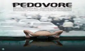 «بچه‌خور» برداشتی از واقعیت است