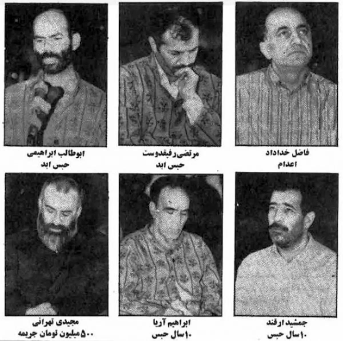 داغ‌ترین پرونده‌های مفاسد اقتصادی از ۴۰ سال پیش تا امروز/ برخی متهمان حکم افساد فی‌الارض گرفتند/ نامشخص شدن نتیجه برخی پرونده‌ها