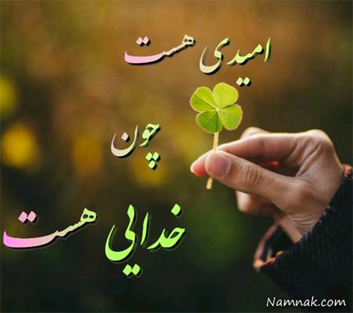 عکس پروفایل زیبا و مفهومی در مورد خدا