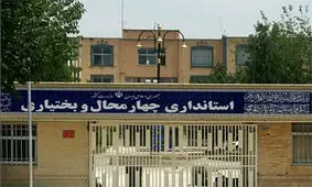 ساعت کاری ادارات به روال قبل باز می‌گردد