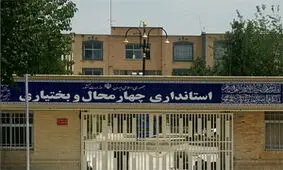 ساعت کاری ادارات به روال قبل باز می‌گردد