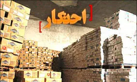 کشف محموله کاغذ در بجنورد
