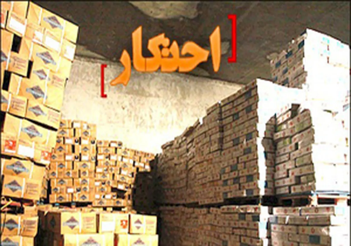 کشف محموله کاغذ در بجنورد