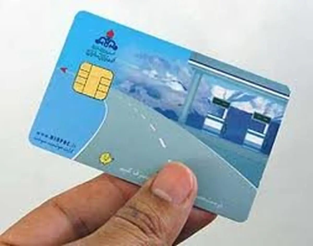 خرید و فروش کارت سوخت غیر قانونی است