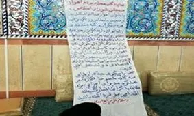 طومار ۲ هزار بانوی اهوازی به نمایندگان اهواز در مجلس