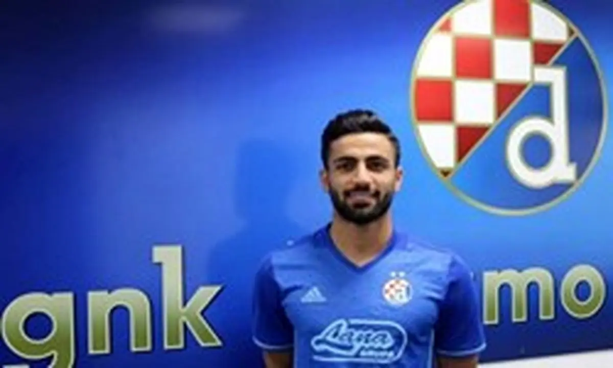 محرمی از لیست دیناموزاگرب خارج شد