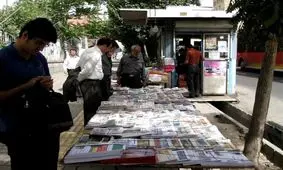 گزارشی از یک راز مگو