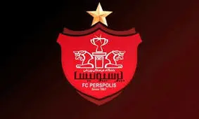 جلسه باشگاه پرسپولیس با حضور بیرانوند و ماهینی