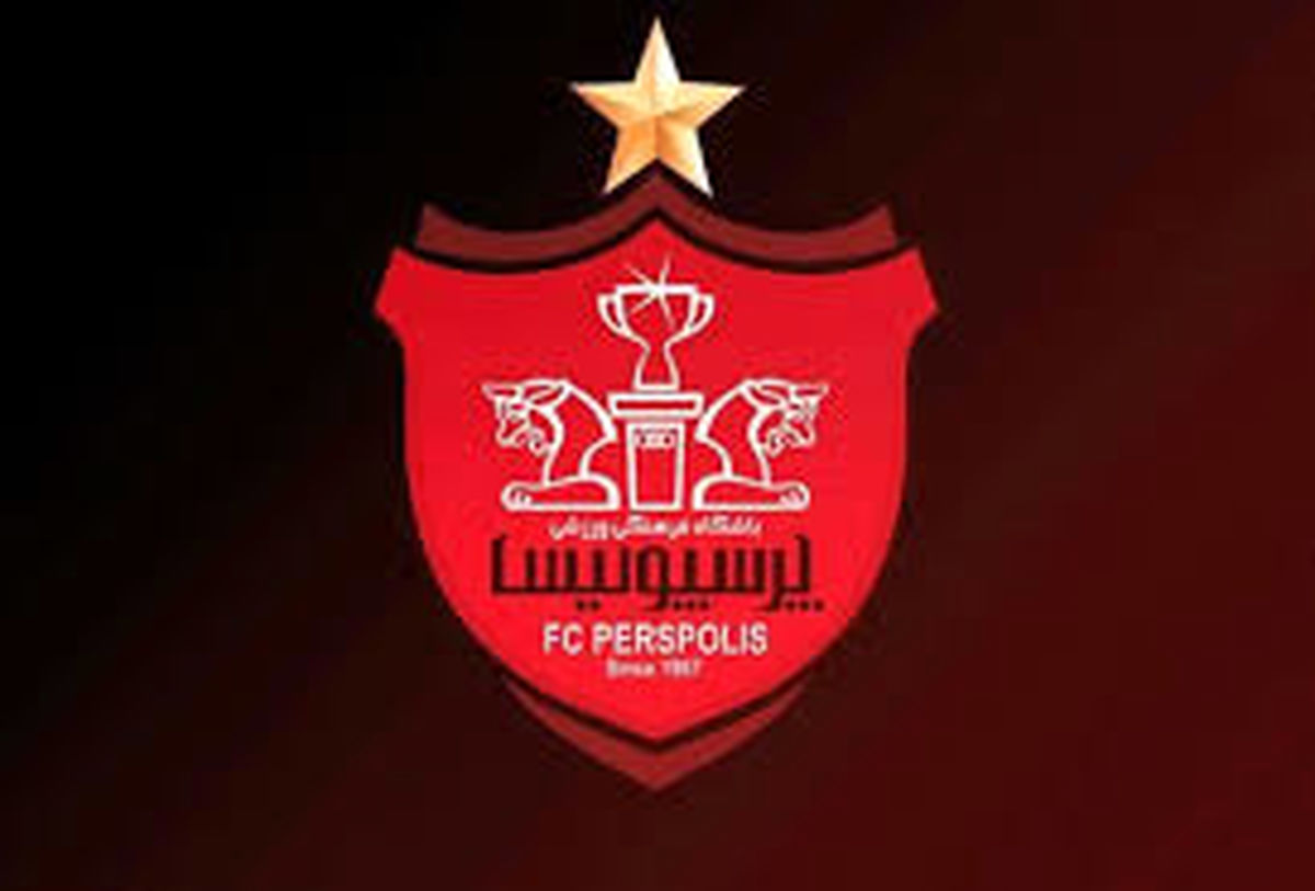 جلسه باشگاه پرسپولیس با حضور بیرانوند و ماهینی