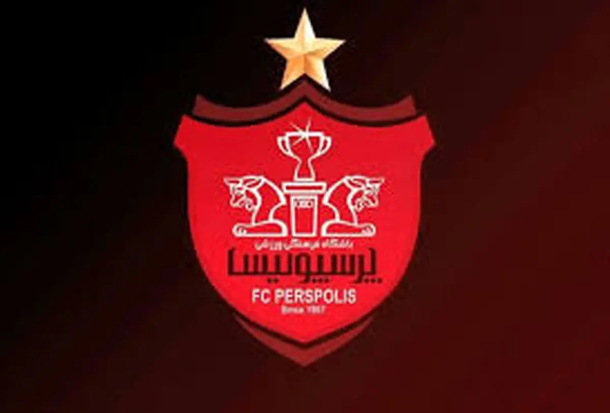 جلسه باشگاه پرسپولیس با حضور بیرانوند و ماهینی