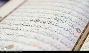 همکاری اوقاف و اداره کل ارشاد کرمان در برگزاری جشنواره هفته عترت و قرآن کریم