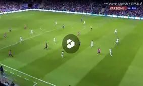 گل اول اتلتیکو به رئال مادرید با شوت زیبای کاستا