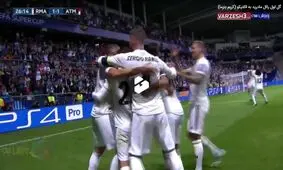 گل اول رئال مادرید به اتلتیکو (کریم بنزما)