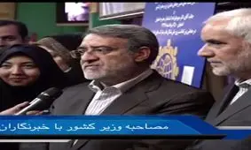 واكنش وزير كشور به تصويب كليات قانون منع بكارگيرى بازنشستگان