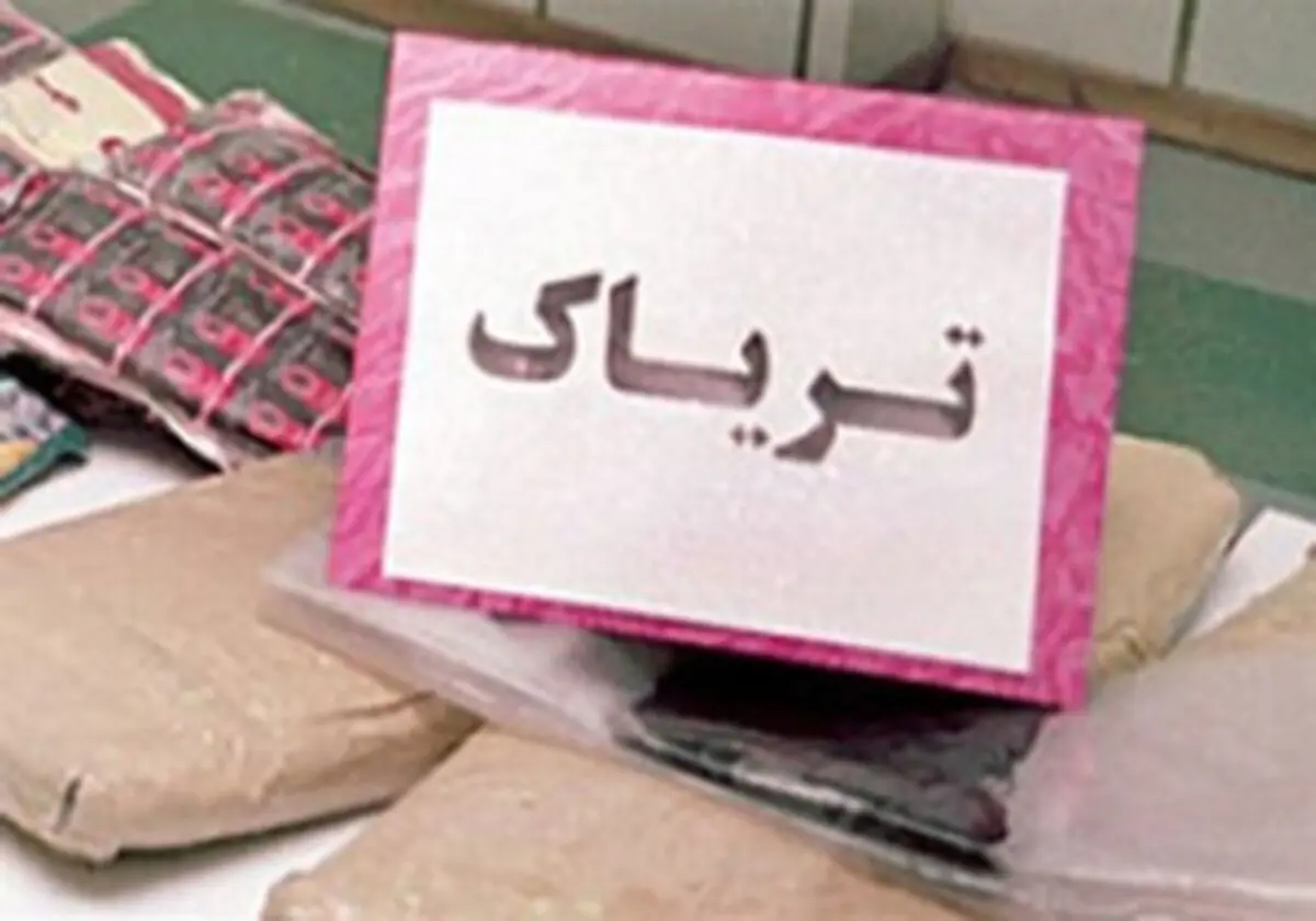 کشف ۴۰ کیلو تریاک در جاده سوادکوه