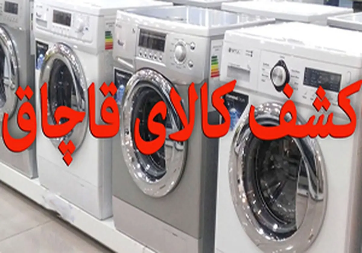 توقیف یک دستگاه تریلی با بیش از ۱۱ میلیارد ریال کالای قاچاق در یزد