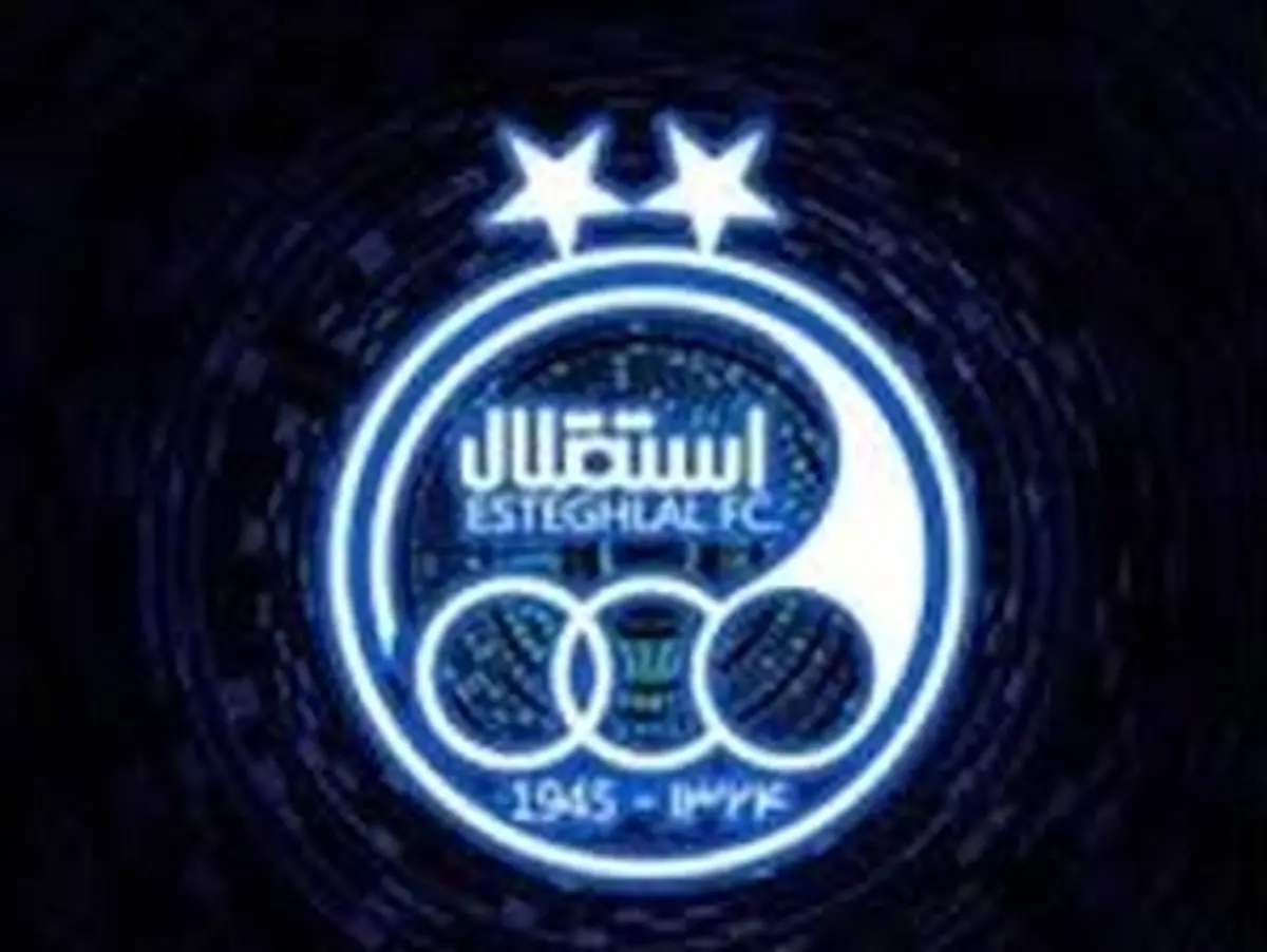 آخرین تمرین تیم فوتبال استقلال پیش از دیدار با پارس جنوبی