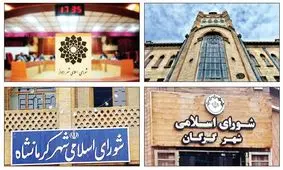 سایه انحلال بر سر شورا‌های برخی شهر‌ها