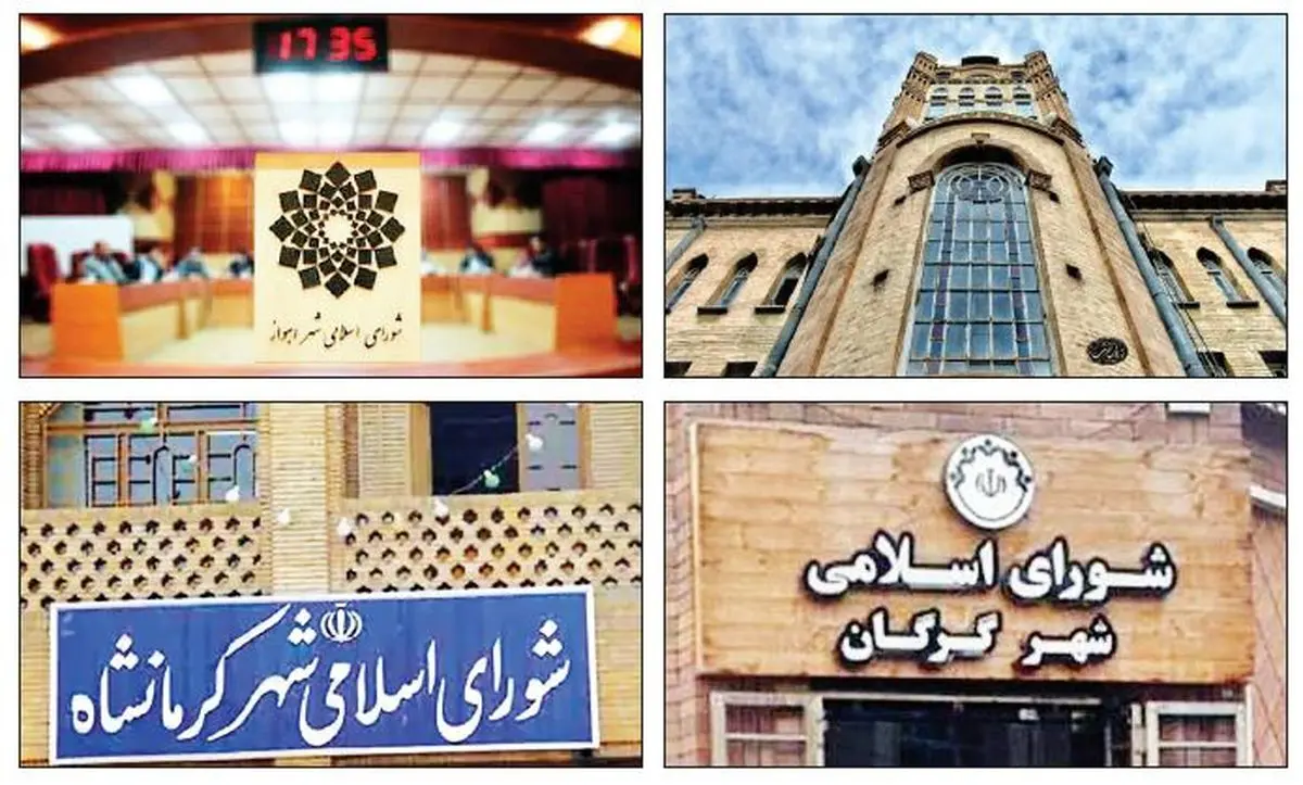 سایه انحلال بر سر شورا‌های برخی شهر‌ها