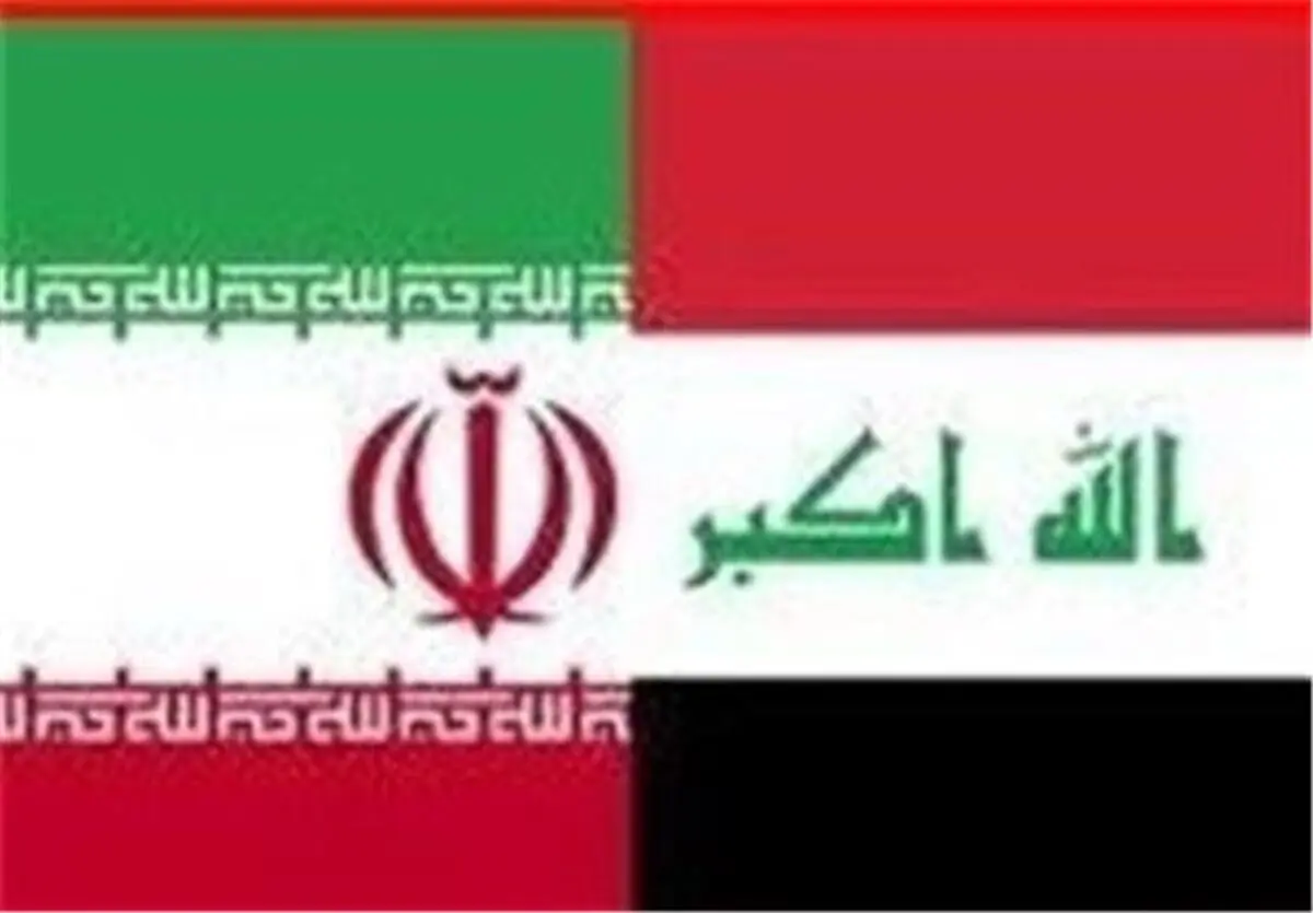 ایران و عراق مصمم به ادامه همکاریهای تجاری هستند